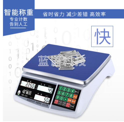 酷贝 工业计数秤克重秤家用计重计数电子秤商用电子天平小型刻度台秤电子称克称实验室台式磅秤称重器 计数15kg/0.2g