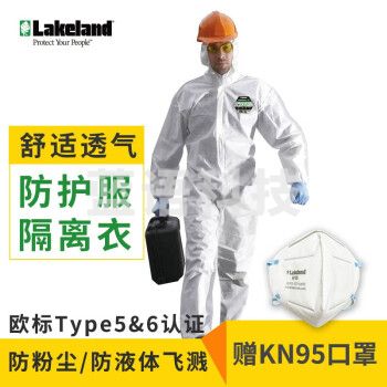 雷克兰(Lakeland)防护服连体连帽防尘服工业清洗夏季薄款透气隔离防护服ESGP528 S码