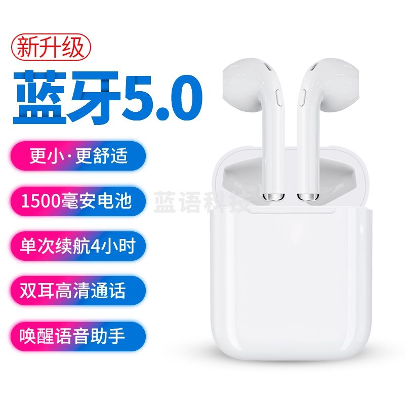 恩科(ENKOR)EW10 无线蓝牙耳机适用于苹果iphone7/8/X 运动商务双耳入耳式迷你华为小米手机耳机 5.0尊享版