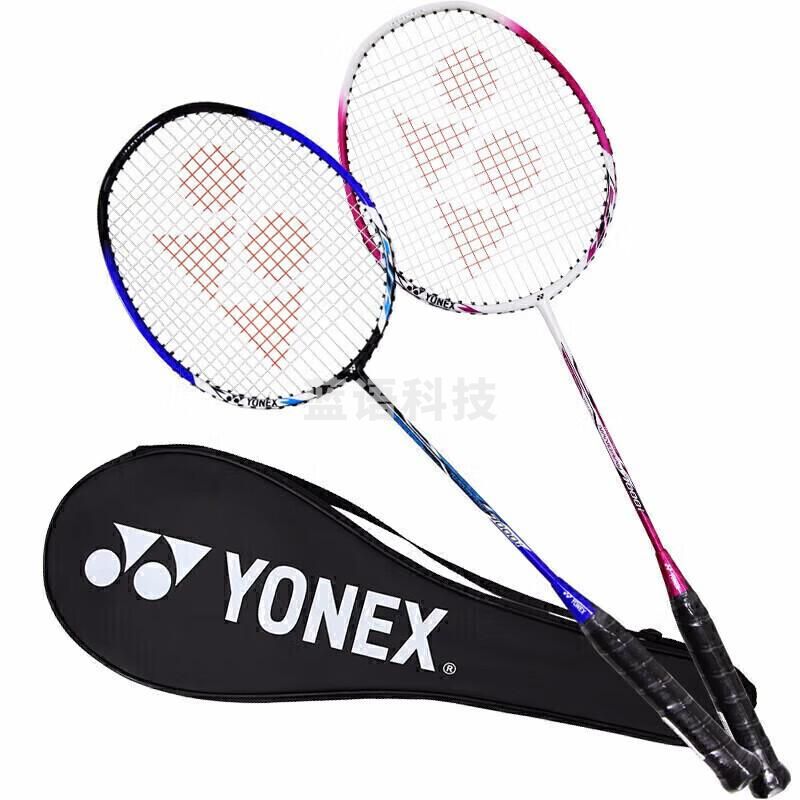 YONEX尤尼克斯羽毛球拍对拍碳素中杆比赛NR7000I红蓝已穿线附手胶超值对拍