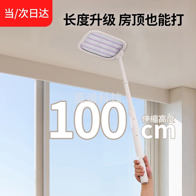 康铭电蚊拍充电式家用强力灭蚊蝇灯紫光诱蚊驱蚊神器可折叠伸缩