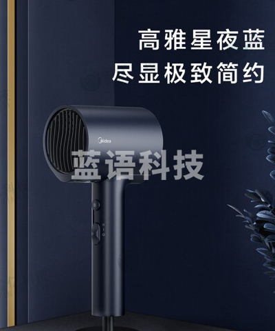 美的(Midea)千万负离子电吹风 大功率 家用速干柔顺护发吹风筒 电吹风机 节日礼物 MB-AJ0503星夜蓝