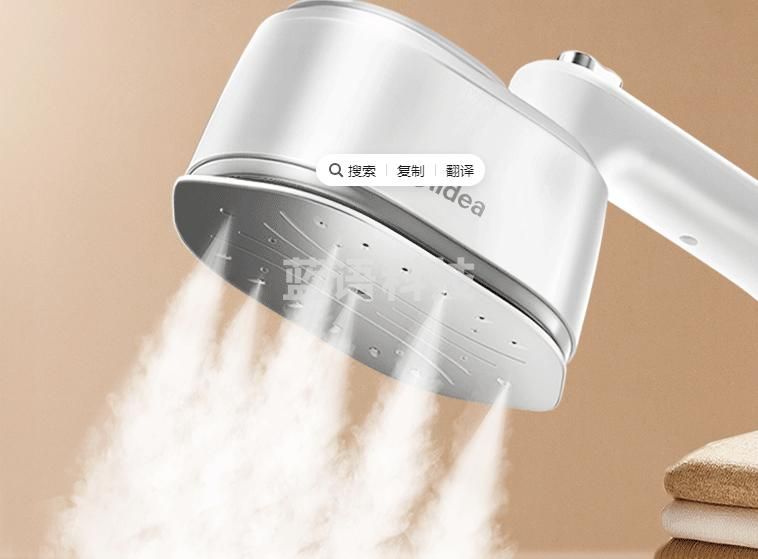 美的（Midea）手持挂烫机家用熨烫机/便携大蒸汽机电熨斗/小型迷你差旅熨衣服神器除菌10T1