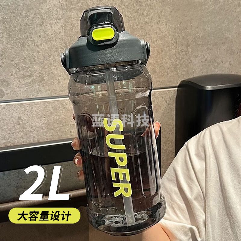 妙奕嘉大肚运动男士大容量水壶杯子吸管杯塑料杯水瓶健身顿顿捅 2000ml