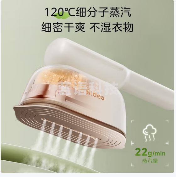 美的（Midea）手持挂烫机家用熨烫机/出差旅游便携电熨斗机/蒸汽机小型烫衣神器12JD