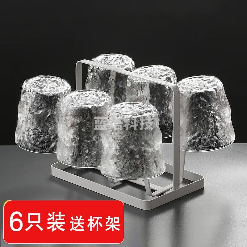 乐卡利 客厅水杯套装家用上档次 一人一杯家庭喝水杯子冰川玻璃杯饮料杯 【7件套】矮款冰川杯*6+杯架