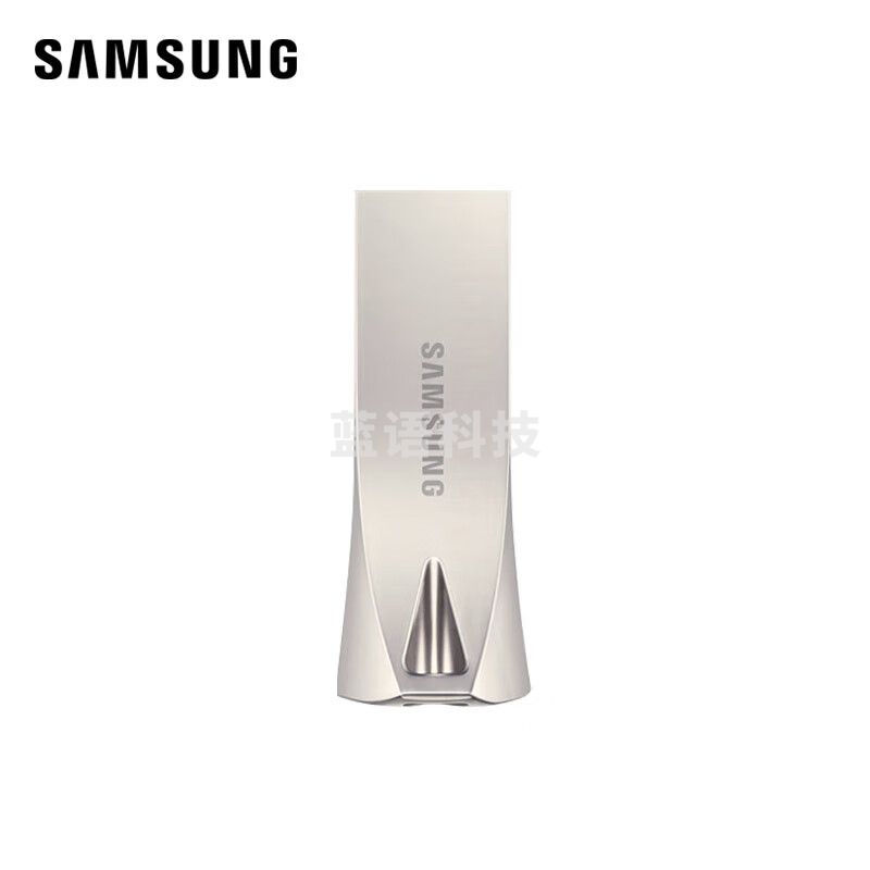 三星(SAMSUNG)128GB USB3.1 防水高速读写U盘金属外壳 BAR升级版+ 读速400MB/s 移动优盘(Gen 1)香槟银