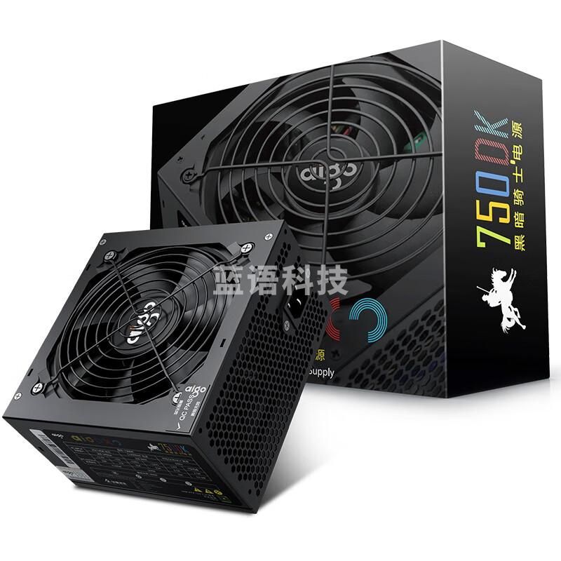爱国者(aigo)额定600W 黑暗骑士750DK 台式机电脑主机电源(主动式PFC/宽幅温控/长线材/支持背线)
