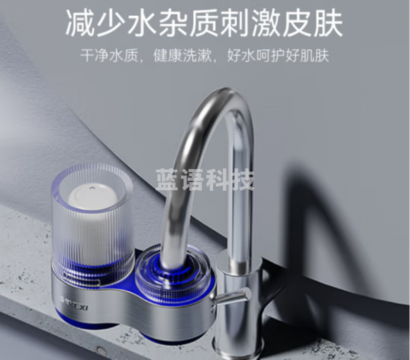 德克西(DEKEXI)净水器水龙头过滤器增压家用自来水厨房通用前置过滤器 1机2芯(陶瓷滤芯)