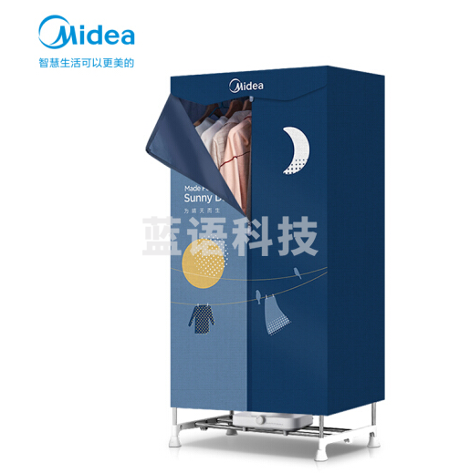美的(Midea)烘干机家用衣服干衣机婴儿衣物暖风烘衣机风干机20斤大容量定时烘干衣柜小型衣物护理机HBG-JQ2