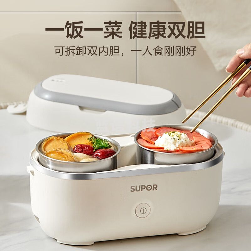 苏泊尔(SUPOR)电热饭盒 加热饭盒 1.0L便携式分装不撒漏办公室加热不锈钢内胆保温饭盒DH02FD815A