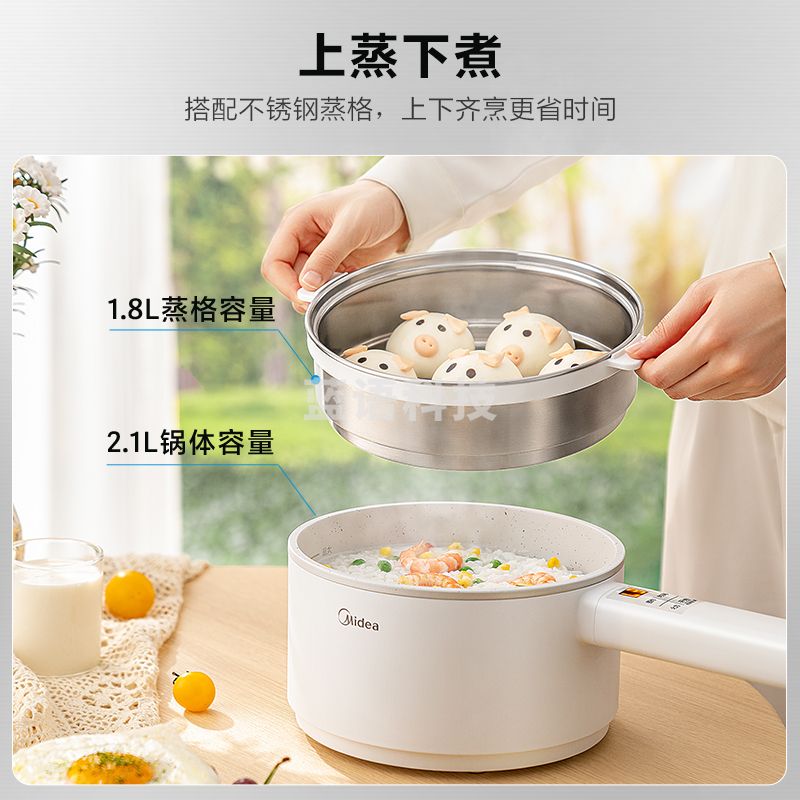 美的(Midea)美的(Midea)电煮锅 宿舍小锅 小电锅 电炒锅电热锅 学生寝室一体泡面火锅多功能用途 XZC2006