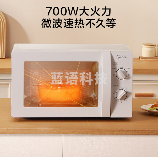 美的 (Midea)快捷微波炉 家用小型 360°转盘加热 旋钮操控 易洁内胆(M1-L213B)
