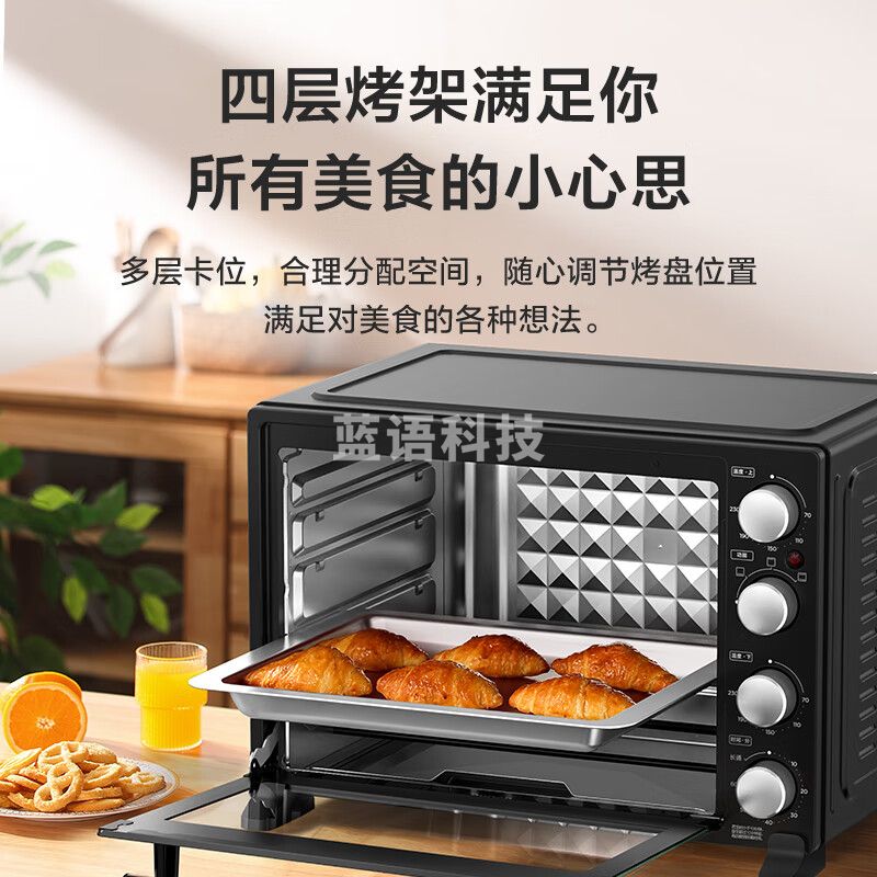 美的(Midea)40L家用大容量多功能电烤箱 独立控温/机械操控/四层烤位/多功能烘焙MG38CB-AA