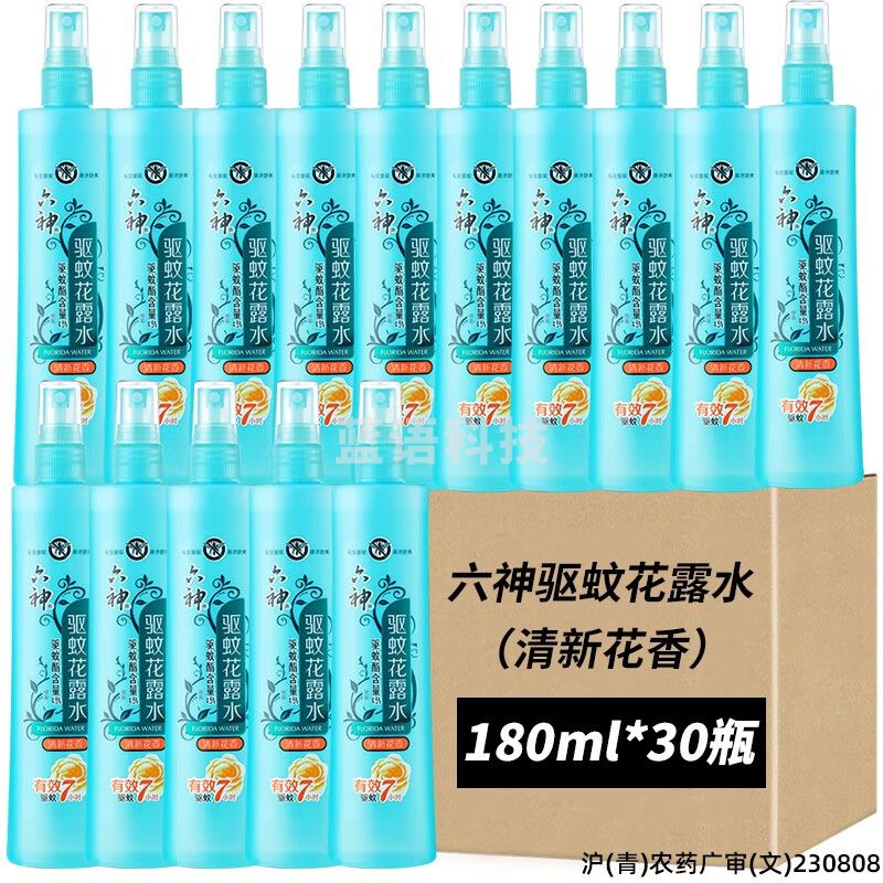 六神驱蚊花露水清新花香夏日驱蚊防蚊液 便携喷雾驱蚊花露水 180ml 30瓶 【整箱】