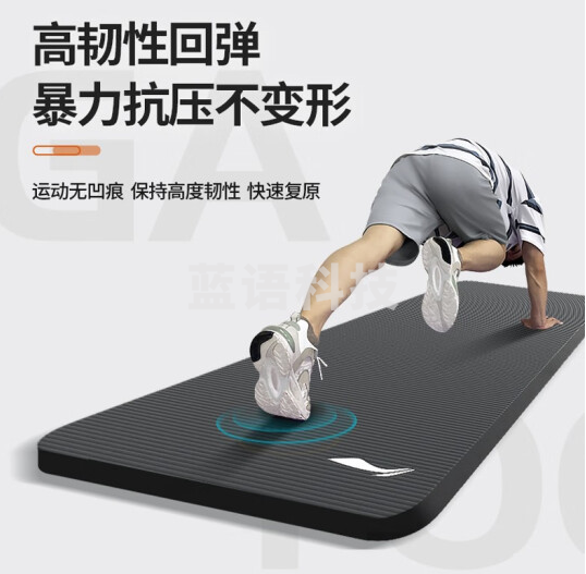 李宁(LI-NING)瑜伽垫男士健身女加厚加宽  183*61*8mm沉稳灰【附绑带】