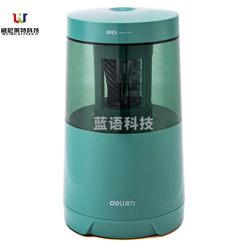 得力71204电动削笔机(绿)(蓝)