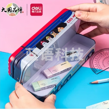 得力(deli)汪汪队救援大巴车文具盒马口铁三层可折叠铅笔盒 多功能收纳盒笔袋