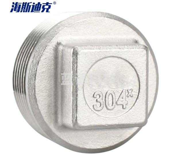 海斯迪克 304不锈钢外丝堵头 管堵丝扣水暖塞头闷头水管封头 DN15-1/2 20个装