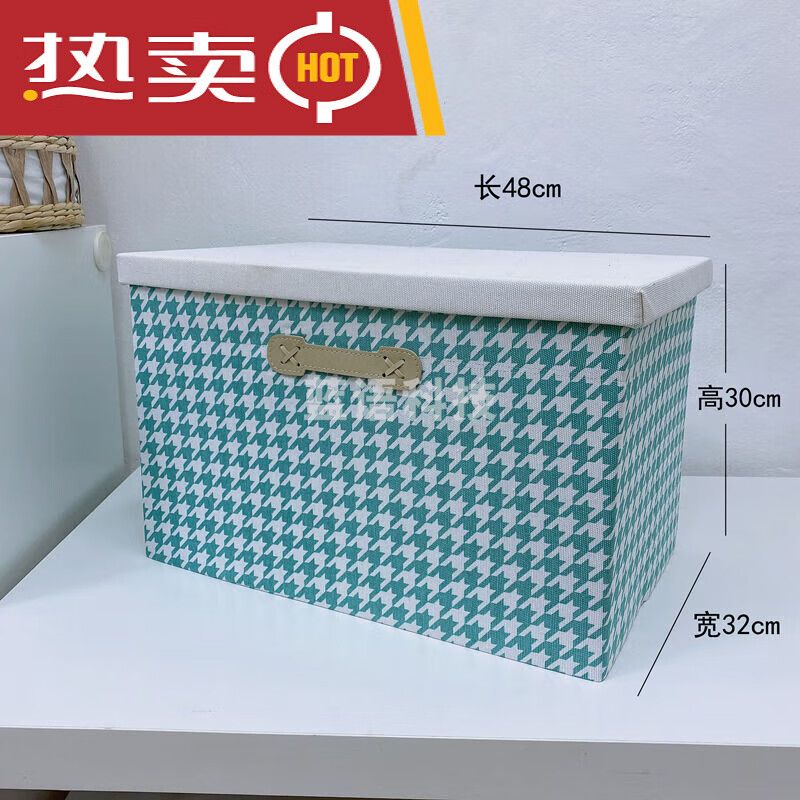 汽车后备箱折叠收纳箱布艺大容量杂物储物箱衣服收纳筐 大号T芙绿 48*32*30