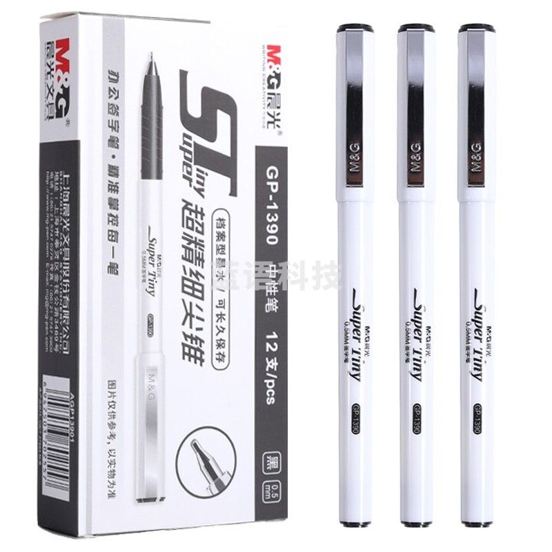 晨光 全针管中性笔办公商务签字笔学生考试水性笔0.5mm优品中性笔芯 12支黑色 GP-1390 1盒