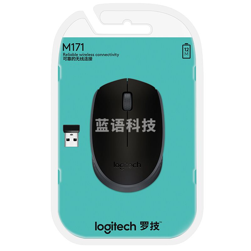 罗技(Logitech)M171无线鼠标(M170 M172造型)usb无线鼠标电池电脑办公鼠标光电对称鼠标带2.4G接收器 黑色
