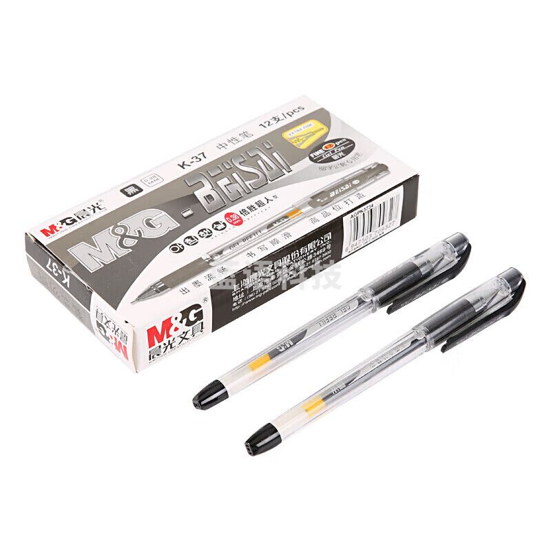 【晨光(M&G)K37A】晨光(M&G)K37A中性笔 财务专用 水性笔 0.38mm 黑色 12支/盒 1盒装HY