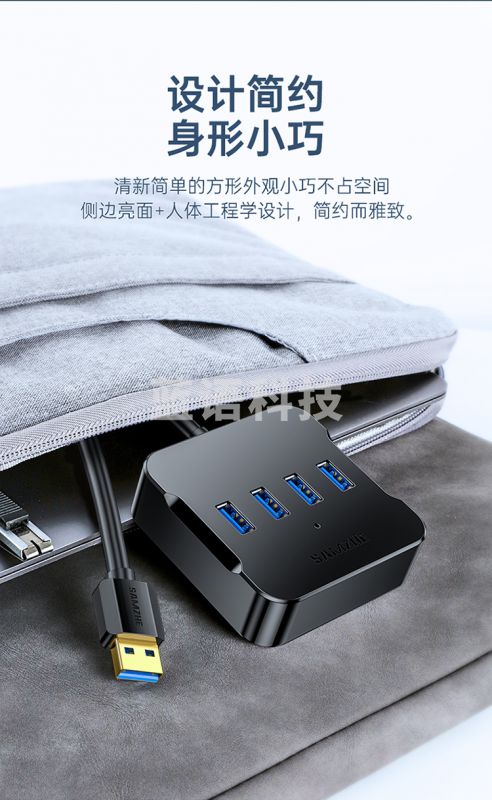 山泽USB分线器 3.0高速4口HUB扩展坞集线器电脑一拖四转换器插头多口延长线带电源接口1.5米黑色