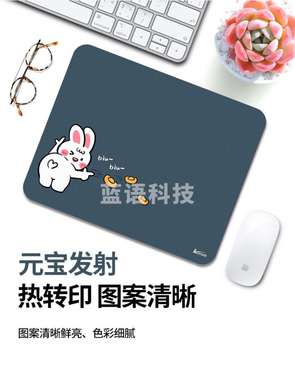 玲魅 鼠标垫办公鼠标垫游戏鼠标垫凑单锁边方形防滑可水洗便携电脑办公鼠标垫 260*210MM元宝发射