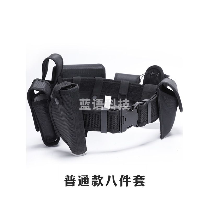 普款保安多功能腰带八件套正品执勤腰带加厚尼龙腰带快拨武装腰带