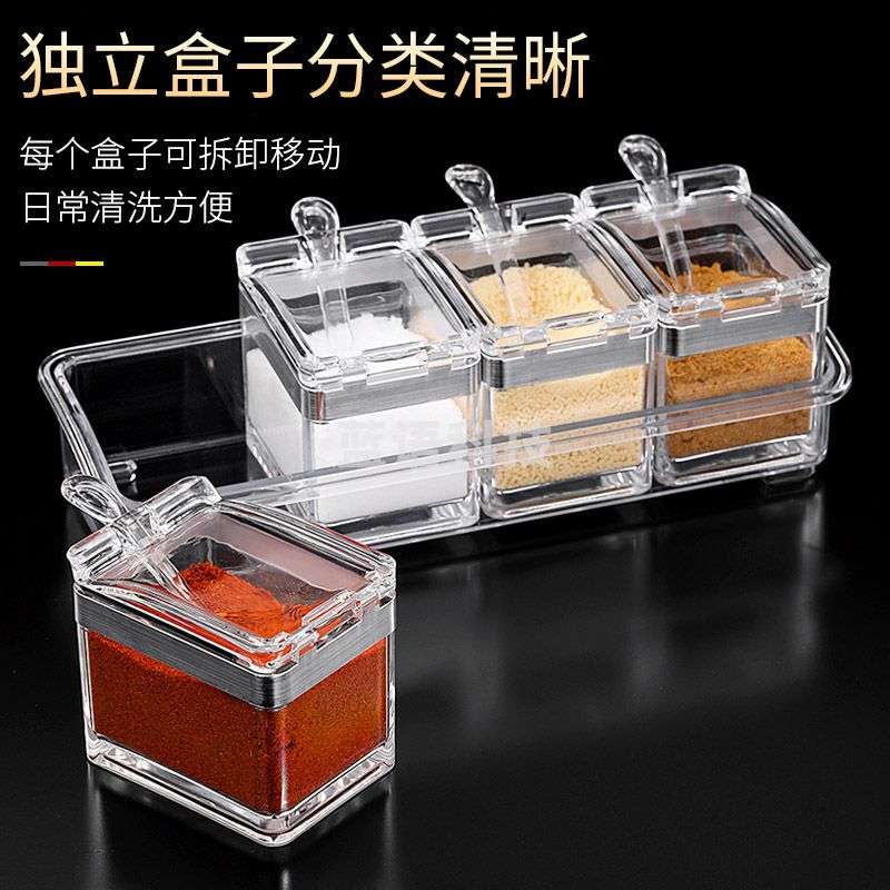 亚克力调料盒调味罐带盖家用厨房盐糖味精四格一体多格商用收纳盒