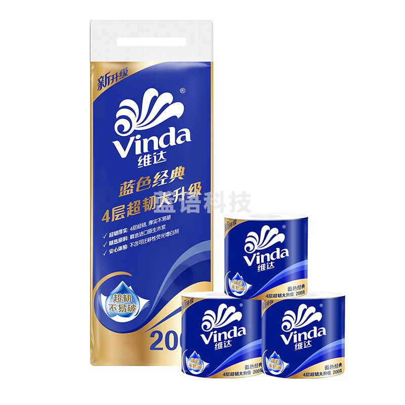 维达(Vinda)有芯卷纸 蓝色经典4层200克10卷 厚韧卫生纸 卷筒纸