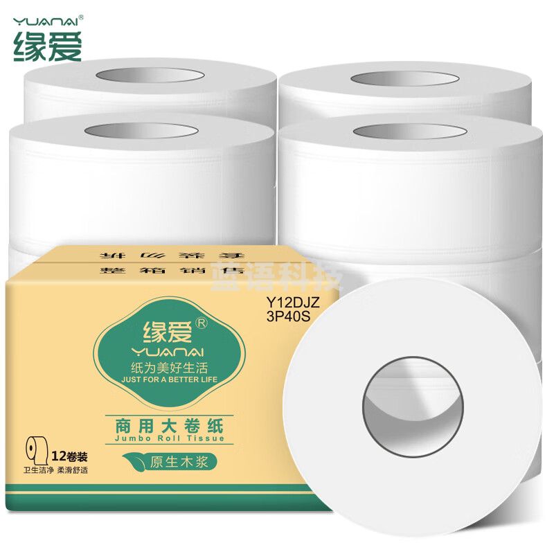 大卷纸厕所酒店专用大盘纸4层12卷商用厕纸卷筒纸大圈卫生纸整箱