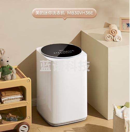 美的（Midea）迷你洗衣机 MB30VH36E 3KG婴儿小型儿童内衣洗衣机 全自动波轮 高温煮洗 除菌除螨宿舍