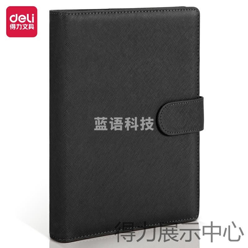 得力3151活页记事本(黑)-100页-8.5in(单位：本)