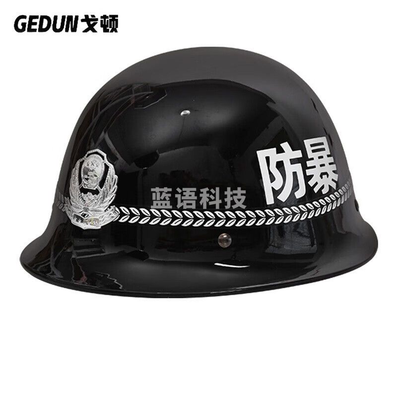 安保器材 防暴头盔