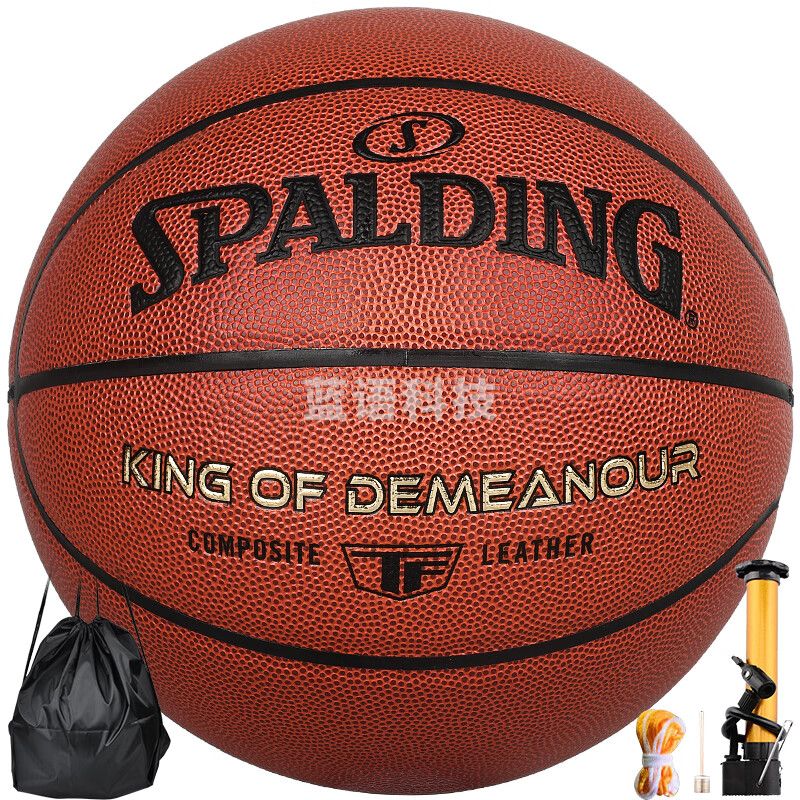 斯伯丁(SPALDING)篮球TF系列7号PU比赛室内外兼用耐磨