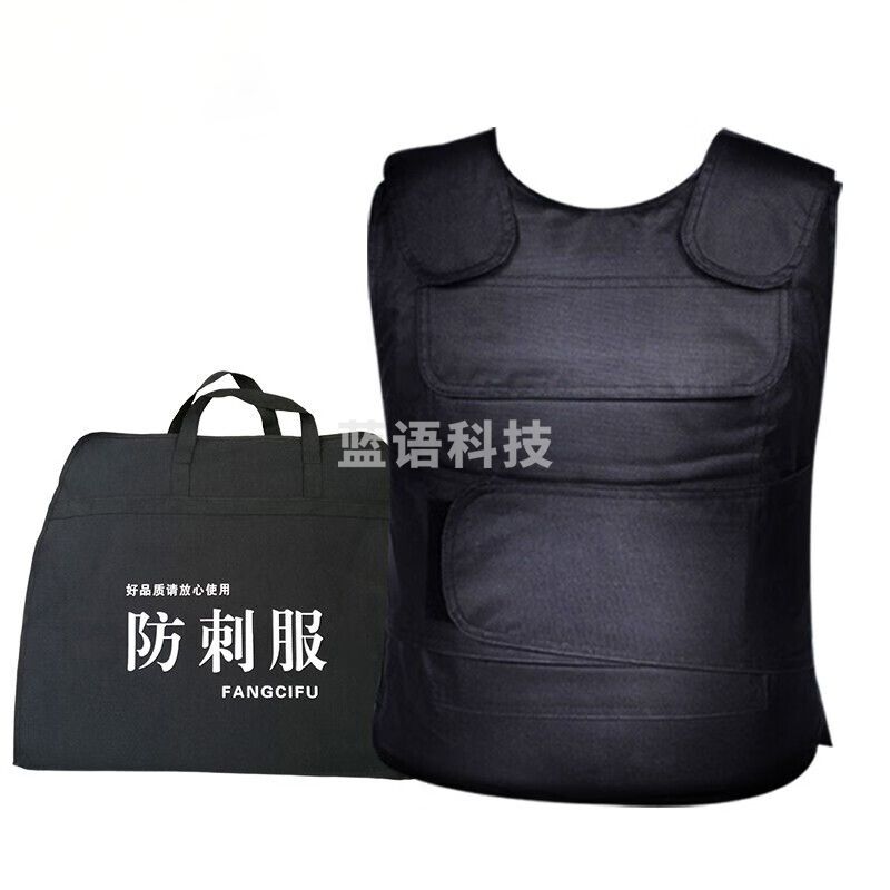 安保器材 防刺服 防刺背心防暴服