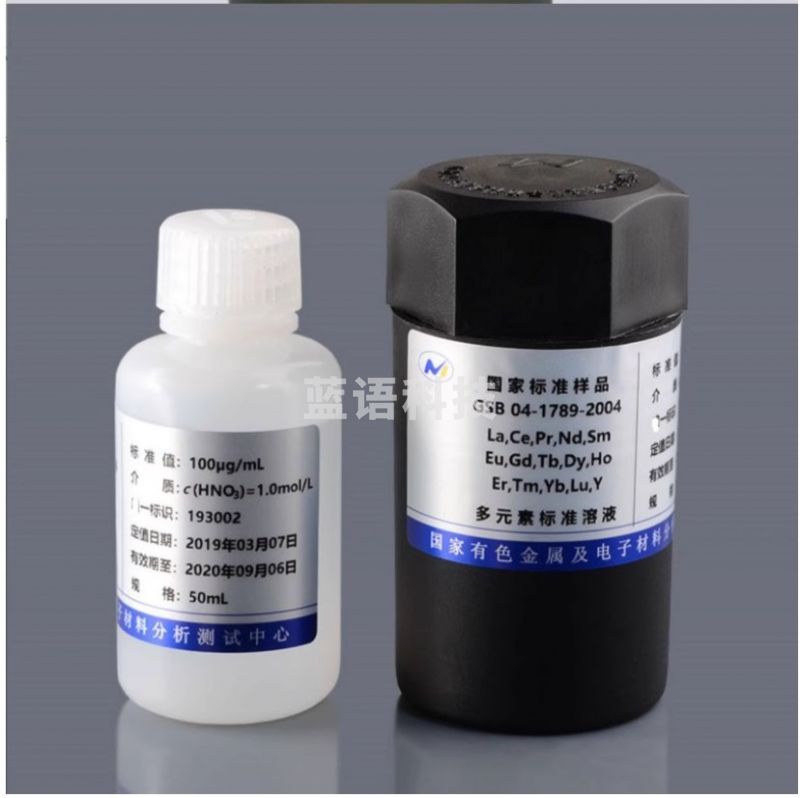 KANG LI LAI MEDICAL ICP专用 （31种混合）