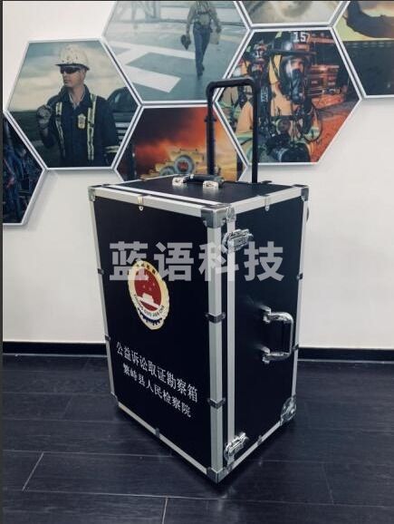 卡伊洁 SENBE-09  公益诉讼取证勘察箱 安全用仪器正品保障