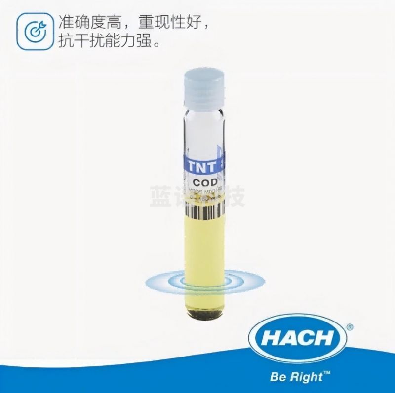 美国哈希HACH 1500 哈希试剂