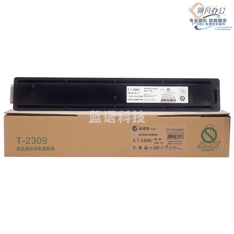 科思特 K T-2309C(全新升级)粉盒 大容量 适用东芝E-Studio2303A/2303AM/2803AM/2309A/2809A 黑色 专业版