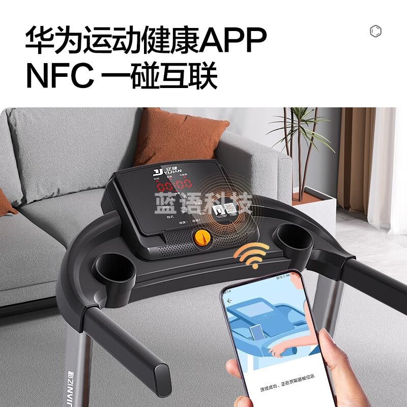 亿健 跑步机家庭用智能互联降噪可折叠小型走步机健身器材 P2升级款 大型健身器械