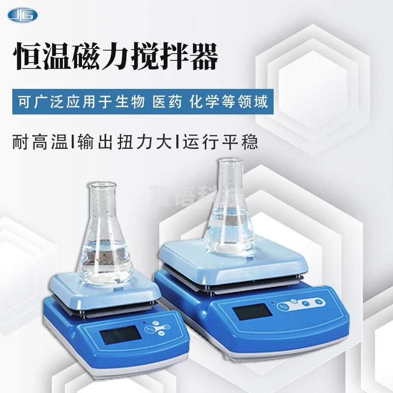 黑狗 BLACK DOG东南信诚一恒磁力搅拌器IT-09C10实验室数显搅拌机IT-09C15恒温机 IT-09C10 磁力器 安全用仪器