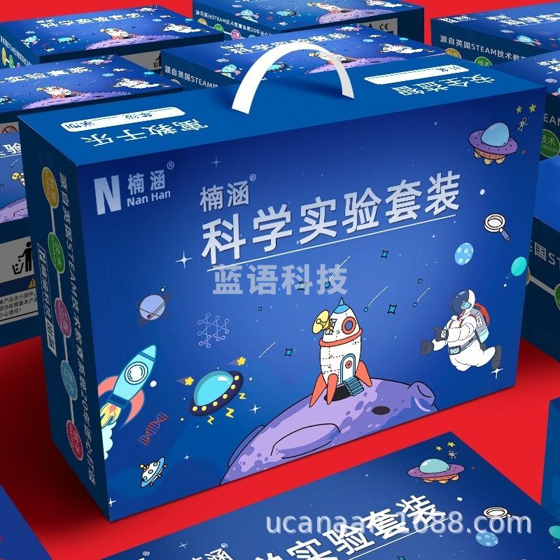 科学实验套装益智儿童玩具幼儿园礼物小学生手工小制作材料包