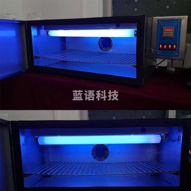 力辰 教学仪器 定做UV紫外线试验机紫外老化仪 耐变黄试验箱 环境模拟耐候试验箱 雨淋喷淋紫外线耐候机 定制UV紫外线试验机紫外老化仪 耐变黄试
