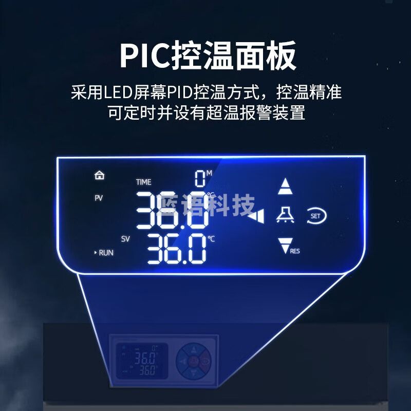 OIMG 教学仪器 壹叁壹叁 定制适用上海尚光生化箱霉菌培养恒温恒湿试验箱实验室细菌催发芽 SPX-150L 生化培养箱 全新升级