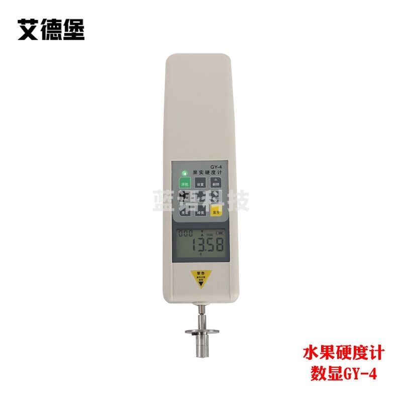 勋狸粑 教学仪器 壹叁壹叁 果实硬度计果实压力仪苹果硬度水果硬度 GY-2 GY-3 GY-4数显表