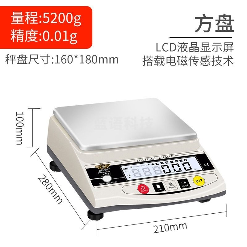 勋狸粑 教学仪器 壹叁壹叁 精密电子分析天平万分之一0.0001g 0.1mg千分之一1mg实验室天平秤 JC-B 5200g/0.01g