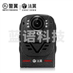 警翼(JINYI) 法翼T2 执法记录仪3200万像素 32G